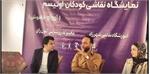 «کهکشان خاموش» در یزد درخشید؛ روایتی از نبوغ کودکان اوتیسم روی بوم نقاشی