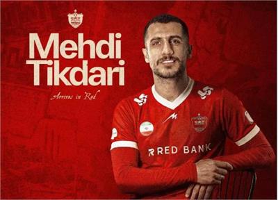 مهدی ​تیکدری سرانجام سرخپوش شد: اولین خرید پنجره تابستانی پرسپولیس!