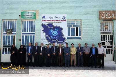 مسابقات آزاد مهارت زندانیان و خانواده‌ زندانیان استان یزد آغاز بکار کرد