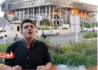 صدا و سیمای جمهوری اسلامی مورد هدف اسرائیل+ویدیو