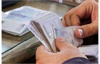 ماجرای پرداخت وام ضروری ۵۰ میلیون تومانی به ۳۰ هزار بازنشسته کشوری