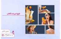 چطور از پوست خود مراقبت کنیم؟