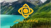 از شعارهای ماندگار تا چهره‌های بی‌روح؛ چرا تبلیغات جدید حالمان را خراب می‌کند؟