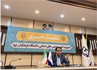 اگر بخواهیم آینده کشور را ترسیم کنیم، باید نگاهمان به دانشگاه فرهنگیان باشد