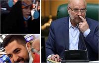 ماجرای سیسمونی گیت به کجا رسید؟/تفاوت واکنش الیاس قالیباف با مسوولان