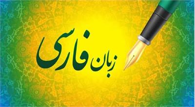چرا ادبیات ایران جهانی نمی‌شود؟!