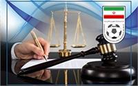 صدور حکم تاریخی برای فوتبالیست‌های افغان مقیم ایران