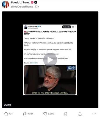 مطهری: هدف‌ ما ساخت بمب بود!