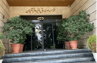 فاش شدن پشت پرده وام ۳۰ میلیونی فرهنگیان؛ نجات بانک زیان‌ده با پول بازنشستگان!