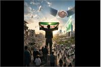 آمریکا سوریه را از فهرست حامیان تروریسم خارج کرد؛ پایان یک تحریم ۴۶ ساله