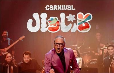 کارناوال رامبد جوان توقیف شد !