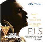 محمدرضا اژدری؛ نام ایران را در مهم‌ترین رویدادهای موسیقی جهان مطرح کرد