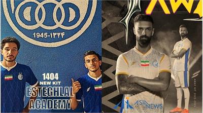 رونمایی عجیب استقلال از پیراهن جدید