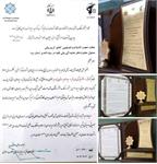 کسب عنوان رده موفق در سطح دفاتر نمایندگی ولی فقیه در سپاه های استانی توسط نمایندگی ولی فقیه در سپاه الغدیر استان یزد