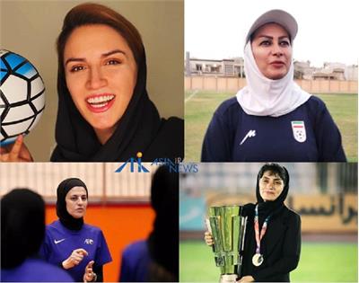 ۴ مربی زن هدایت تیم‌های ملی را بر عهده گرفتند!