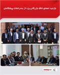 بازدید اعضای اتاق بازرگانی یزد از بندرخشک پیشگامان