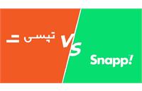 پرداخت یارانه بنزین به رانندگان اسنپ و تپسی