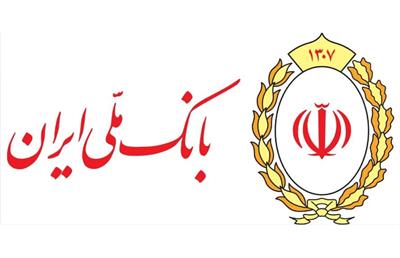 جهش تاریخی سرمایه در بانک ملی ایران؛ گامی بلند در مسیر پایداری و اقتدار مالی