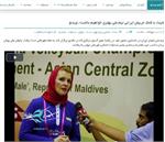 قهرمانی والیبال زنان ایران ۹ سال پیش تکرار شده بود!