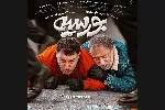 فیلم بورسیه کی اکران می‌شود؟ بازیگران و تیزر رسمی + ویدیو