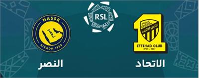 نتیجه بازی الاتحاد و النصر عربستان: هفته پنجم لیگ روشن