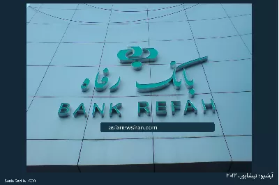 تأمین‌رفاه بازنشستگان؛ قبل از خرج‌کردن اعتبار خرید چه بدانیم؟