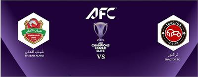 ساعت بازی تراکتور - شباب الاهلی امارات