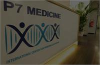 ژن درمانی نوین ترین ترین روش درمان بیماری ها