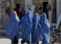 ممنوعیت ورود زنان بدون برقع به ادارات در افغانستان!