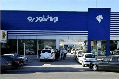 بررسی قیمت خودروهای بازار : شنبه 5 اردیبهشت ماه 1405