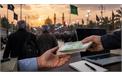 همه چیز درباره ثبت نام وام اربعین ۲۰ میلیون تومانی بازنشستگان کشوری