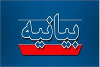 بیانیه انجمن صنفی روزنامه‌نگاران تهران: فروردین ماه 1405