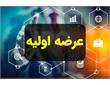 همه چیز درباره عرضه اولیه احیا استیل فولاد بافت در فرابورس