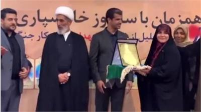 ماجرای کمربند تکواندو سحر امامی