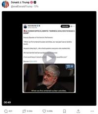 مطهری: هدف‌ ما ساخت بمب بود!