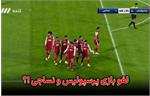 لغو بازی پرسپولیس و نساجی در شهرقدس ؟!