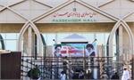 مرز مهران در روزهای چهارشنبه و پنجشنبه بسته می‌شود