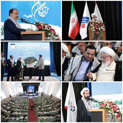 ️همایش بزرگ آزادگان سرافراز استان یزد به میزبانی شرکت فولاد آلیاژی ایران برگزار شد