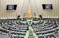 تصمیم مجلس درباره لغو بررسی طرح اصل صیانت