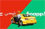 ماجرای جنجال قطع حقوق بازنشستگان شاغل در اسنپ و تپسی + پاسخ تامین اجتماعی