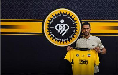 سید حسین حسینی به سپاهان پیوست