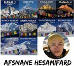 افسانه حسامی‌فرد؛ اولین زن ایرانی در باشگاه ۸۰۰۰ متری‌های جهان