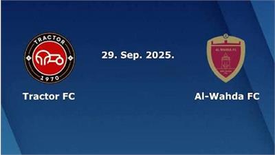 ساعت بازی تراکتور تبریز الوحده امارات