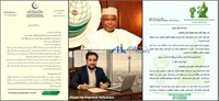 پاسخ دبیرکل سازمان همکاری اسلامی به نامه ی برادرانه دکتر پوریا زرشناس