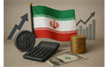 تاثیر توافق جمهوری اسلامی و آمریکا بر اقتصاد ایران
