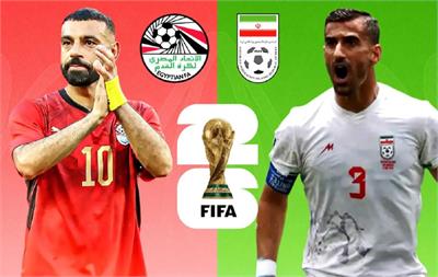 پیش بازی ایران و مصر: گروه G جام جهانی 2026