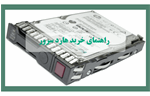 راهنمای خرید هارد سرور