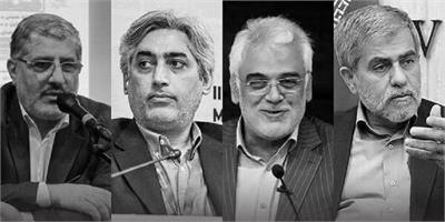 از ترور فخری‌زاده تا تاسیسات سپند: جزئیات شوک‌آور جنگ ۱۲ روزه