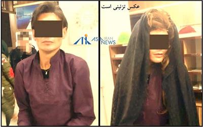 ماجرای مرد چادری سارق در آرایشگاه زنانه یزد