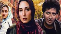 نقد و بررسی فیلم غریبانه